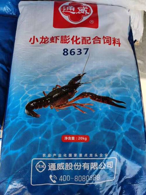 什么龙虾饲料最好-第3张图片-宁夏农业信息网