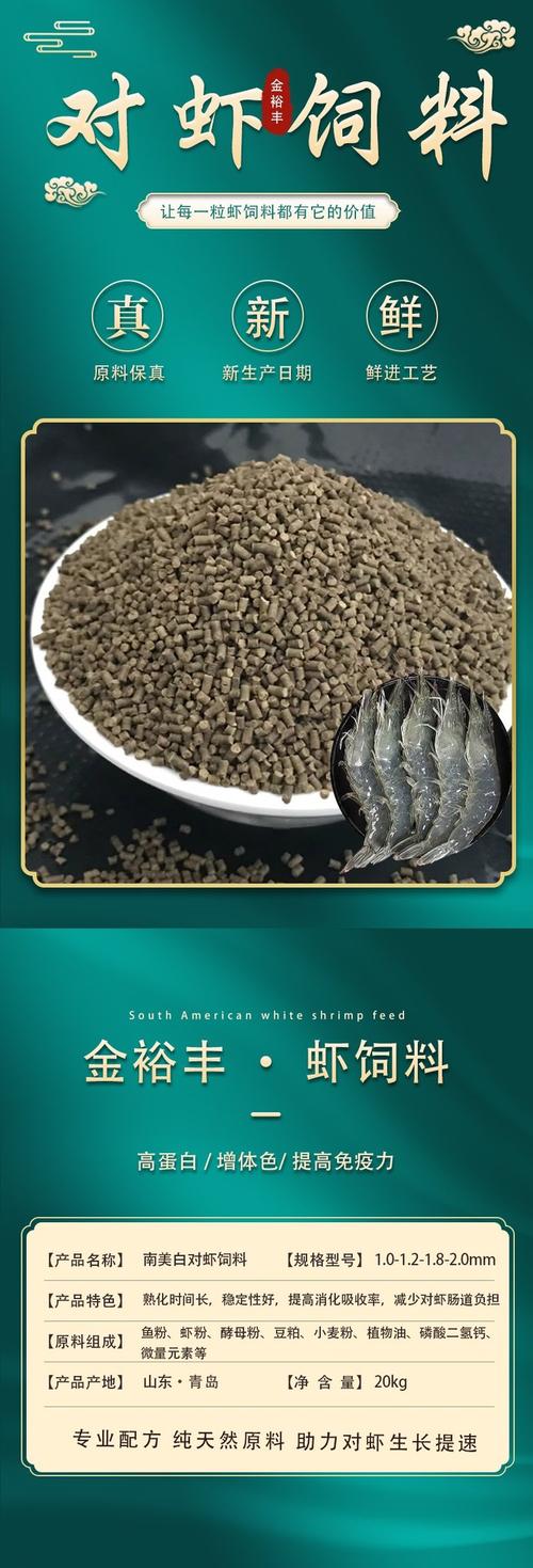 什么龙虾饲料最好-第1张图片-宁夏农业信息网