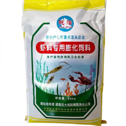 龙虾养殖户吃什么饲料-第3张图片-宁夏农业信息网