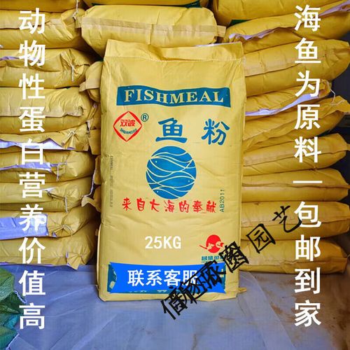 水产养殖需要什么饲料-第2张图片-宁夏农业信息网 水产养殖需要什么饲料-第2张图片-宁夏农业信息网