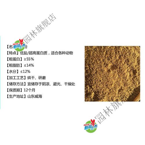 水产养殖需要什么饲料-第3张图片-宁夏农业信息网 水产养殖需要什么饲料-第3张图片-宁夏农业信息网