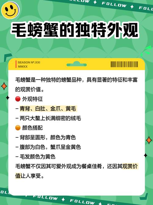 毛蟹除了吃饲料还吃什么呢-第2张图片-宁夏农业信息网