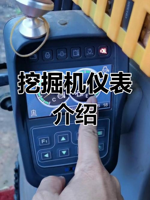 现代挖机显示器怎么调-第2张图片-宁夏农业信息网
