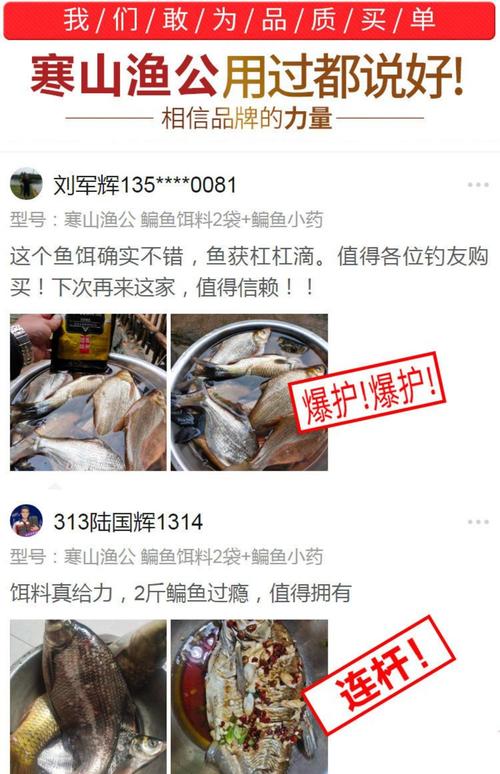 武昌鱼吃什么饲料-第2张图片-宁夏农业信息网