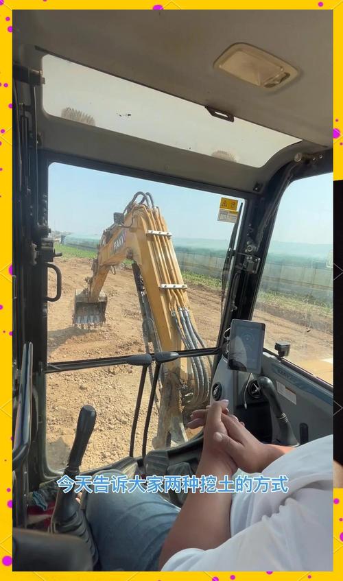 小挖机怎么干活-第1张图片-宁夏农业信息网