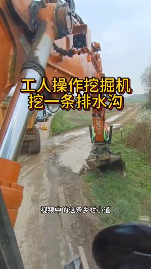 挖机挖沟边上怎么办-第3张图片-宁夏农业信息网 挖机挖沟边上怎么办-第3张图片-宁夏农业信息网