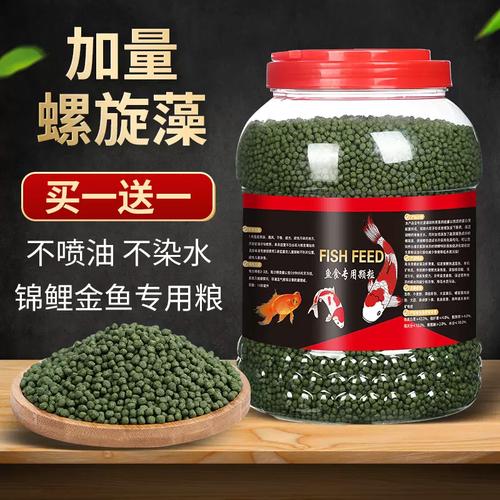 养才鱼喂什么饲料-第3张图片-宁夏农业信息网