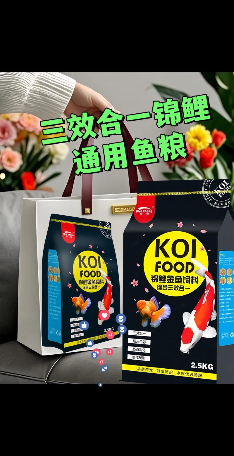 养鱼用什么饲料最省钱-第2张图片-宁夏农业信息网