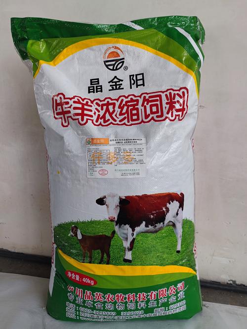 养牛用什么饲料肯长个-第3张图片-宁夏农业信息网