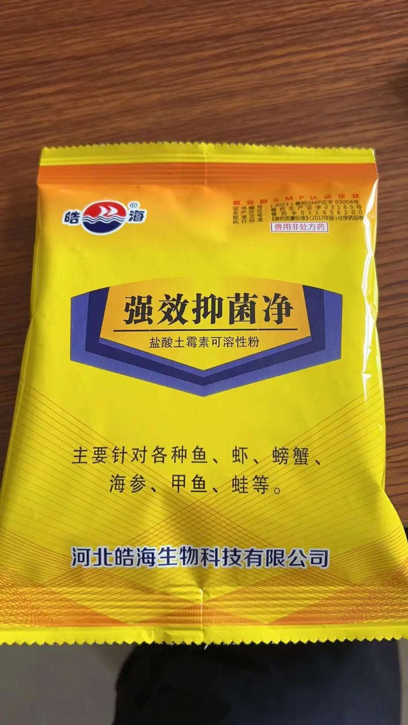 养殖石斑鱼怕什么药-第1张图片-宁夏农业信息网