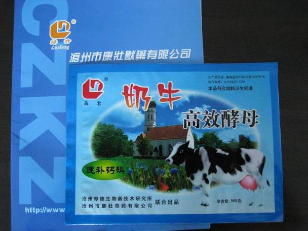 饲料酵母是什么-第3张图片-宁夏农业信息网 饲料酵母是什么-第3张图片-宁夏农业信息网