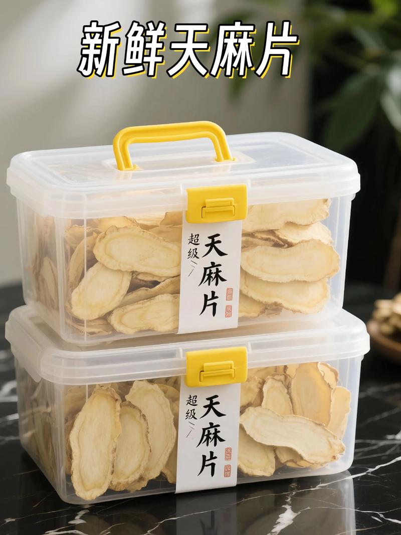 天麻好的价格是多少-第3张图片-宁夏农业信息网