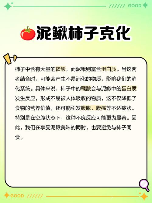 青鳅为什么难养殖-第3张图片-宁夏农业信息网