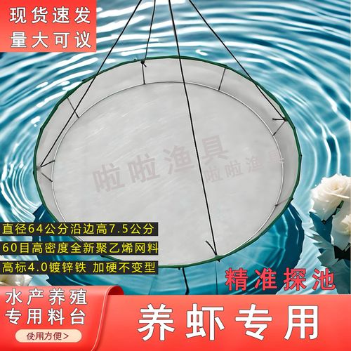 养殖鸡尾虾吃什么饲料-第3张图片-宁夏农业信息网