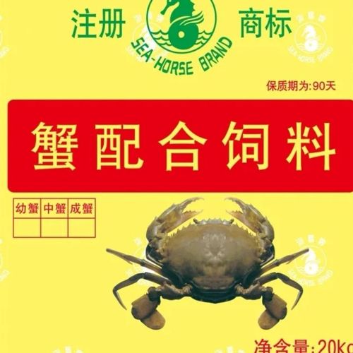 兴化市幼蟹苗吃什么牌饲料-第2张图片-宁夏农业信息网