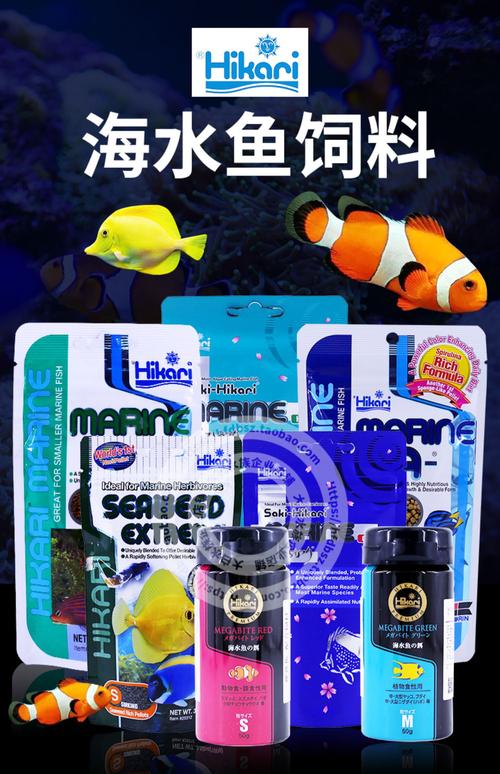 海水鱼国王喜欢吃什么饲料-第2张图片-宁夏农业信息网