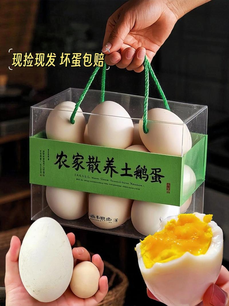 土鸭蛋什么价格是多少-第3张图片-宁夏农业信息网