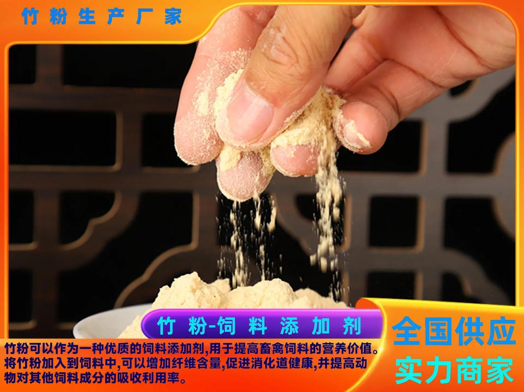 羊饲料中的石粉是什么-第3张图片-宁夏农业信息网