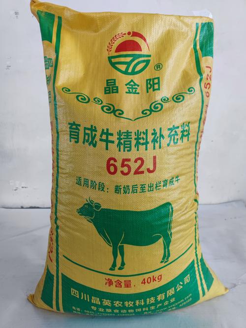 喂肉牛什么饲料好-第2张图片-宁夏农业信息网