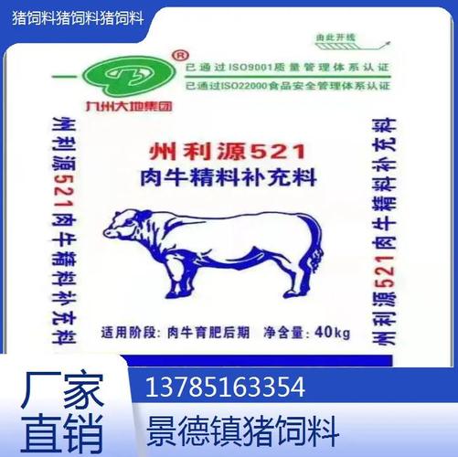 种公猪饲料配方是什么-第2张图片-宁夏农业信息网