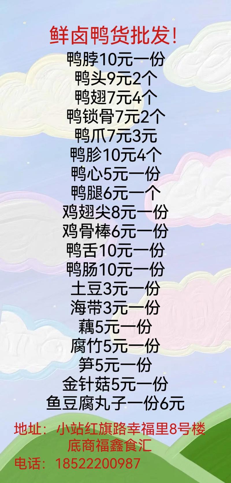 现在鸭的价格是多少-第1张图片-宁夏农业信息网 现在鸭的价格是多少-第1张图片-宁夏农业信息网