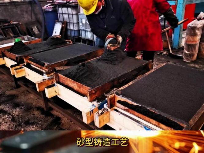 铸造型砂废砂怎么办-第2张图片-宁夏农业信息网