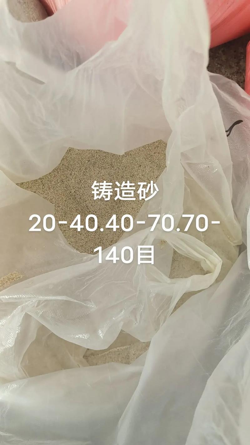 铸造型砂废砂怎么办-第3张图片-宁夏农业信息网