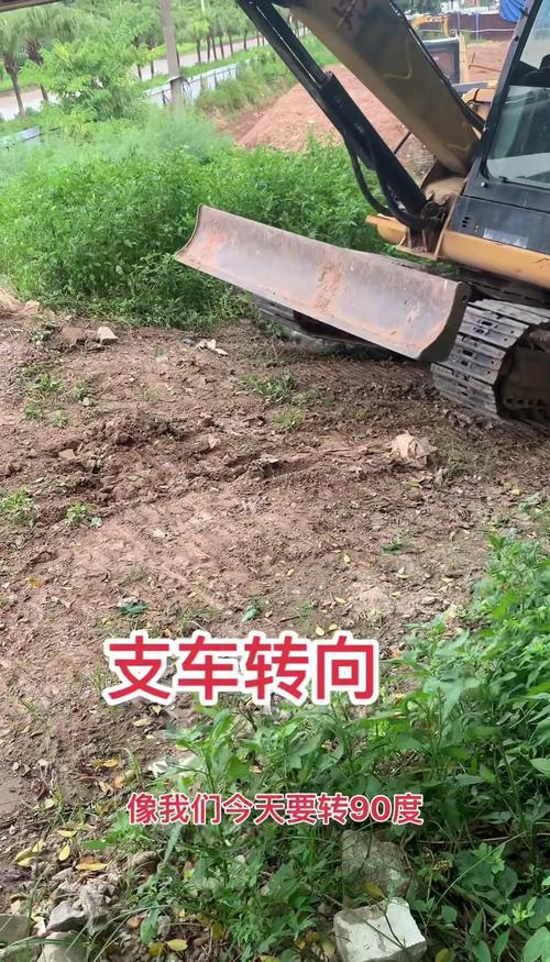 挖机下陡坡斗怎么放-第3张图片-宁夏农业信息网 挖机下陡坡斗怎么放-第3张图片-宁夏农业信息网