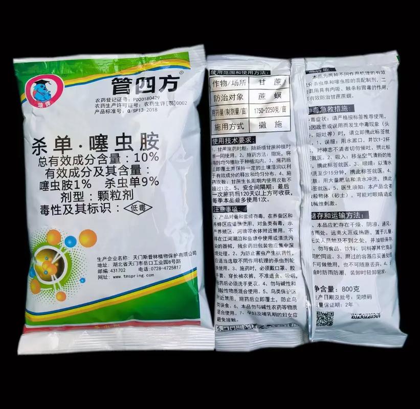 蚯蚓饲料用什么药消毒-第2张图片-宁夏农业信息网