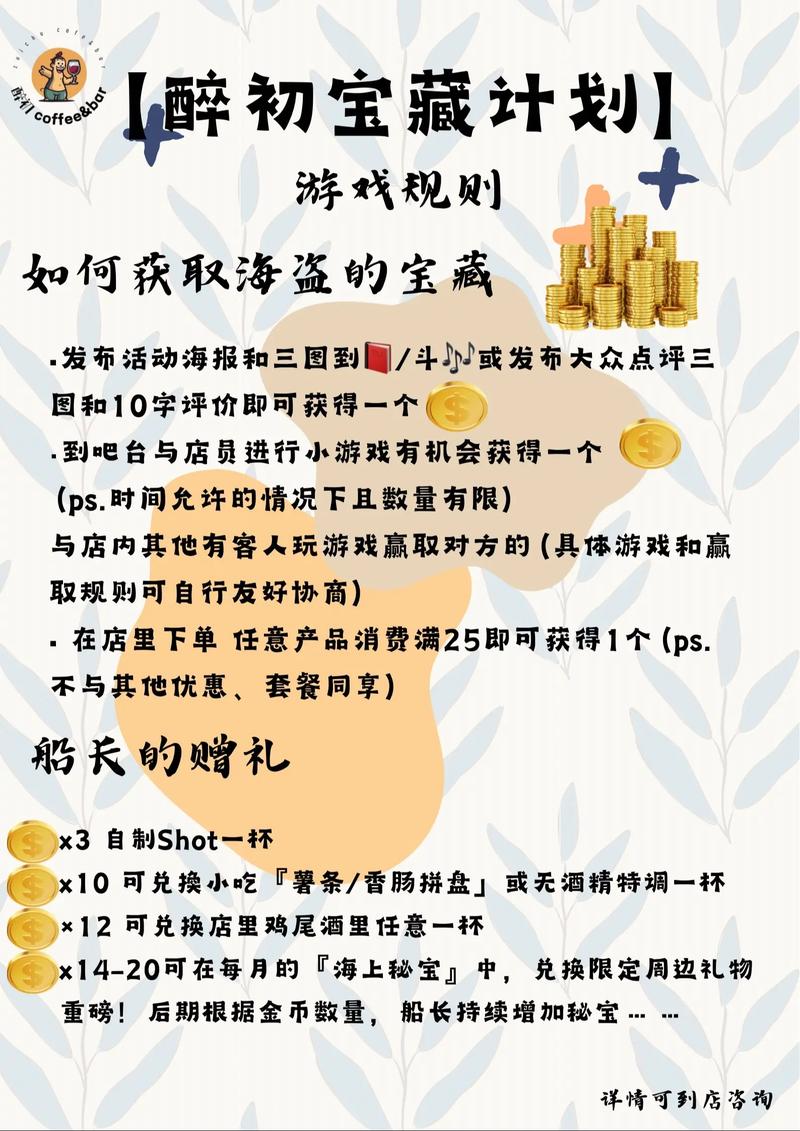 好玩吧开服了价格多少-第1张图片-宁夏农业信息网