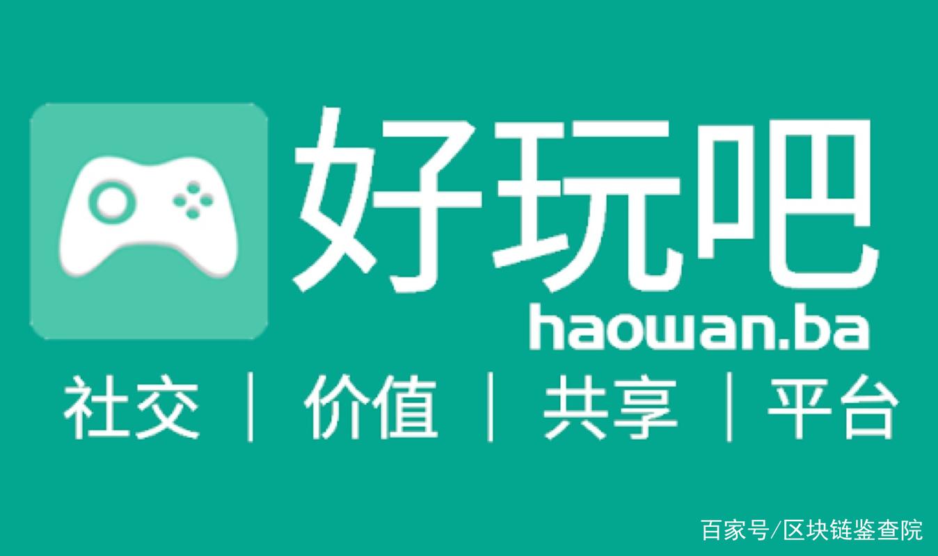 好玩吧开服了价格多少-第3张图片-宁夏农业信息网