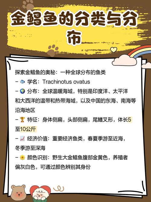 养殖金鲳鱼喂什么饲料-第2张图片-宁夏农业信息网