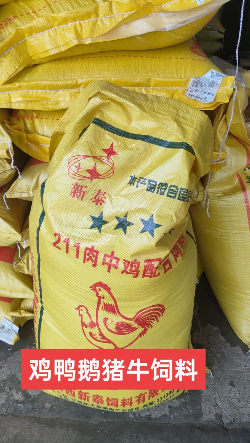 什么叫羊饲料全价饲料-第3张图片-宁夏农业信息网 什么叫羊饲料全价饲料-第3张图片-宁夏农业信息网