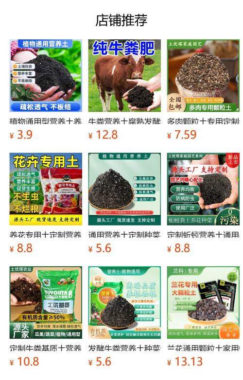 养蚯蚓用什么饲料养-第2张图片-宁夏农业信息网 养蚯蚓用什么饲料养-第2张图片-宁夏农业信息网