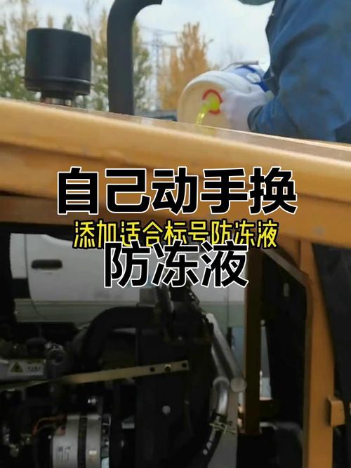 装载机水温低怎么解决-第1张图片-宁夏农业信息网