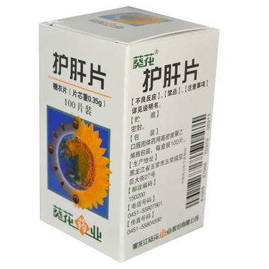 养殖罗虾保肝护肝药是什么-第3张图片-宁夏农业信息网