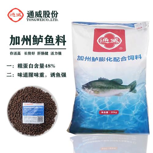 加州鲈鱼吃什么饲料好-第2张图片-宁夏农业信息网 加州鲈鱼吃什么饲料好-第2张图片-宁夏农业信息网