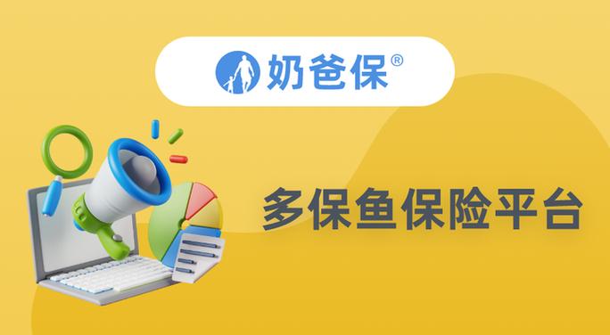 鱼类养殖需要什么保险-第1张图片-宁夏农业信息网