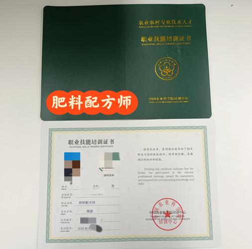 国外的饲料配方师都在做什么-第3张图片-宁夏农业信息网