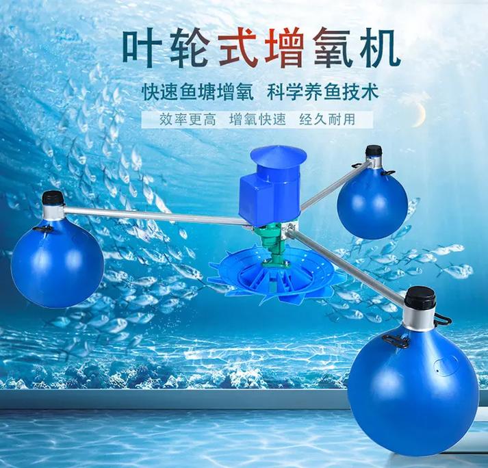 工厂化养殖用什么增氧-第2张图片-宁夏农业信息网 工厂化养殖用什么增氧-第2张图片-宁夏农业信息网