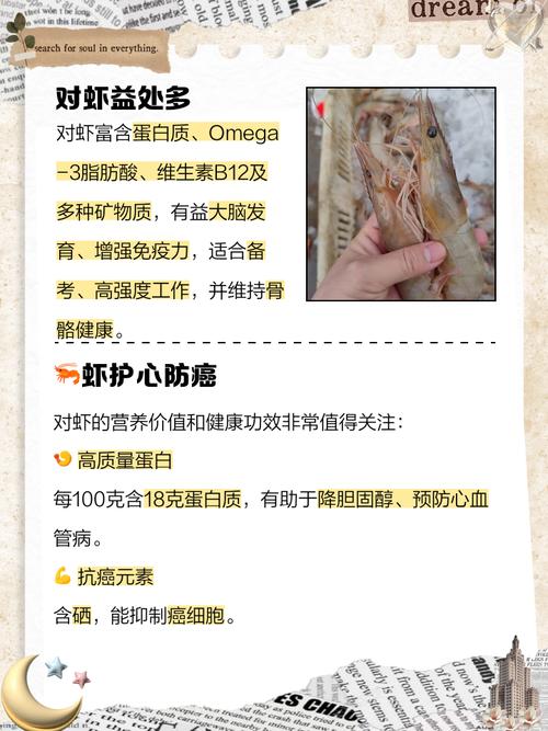 为什么对虾养殖要使用抗生素-第2张图片-宁夏农业信息网 为什么对虾养殖要使用抗生素-第2张图片-宁夏农业信息网