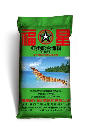 日本虾饲料什么牌子好-第2张图片-宁夏农业信息网