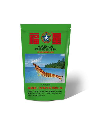 日本虾饲料什么牌子好-第3张图片-宁夏农业信息网