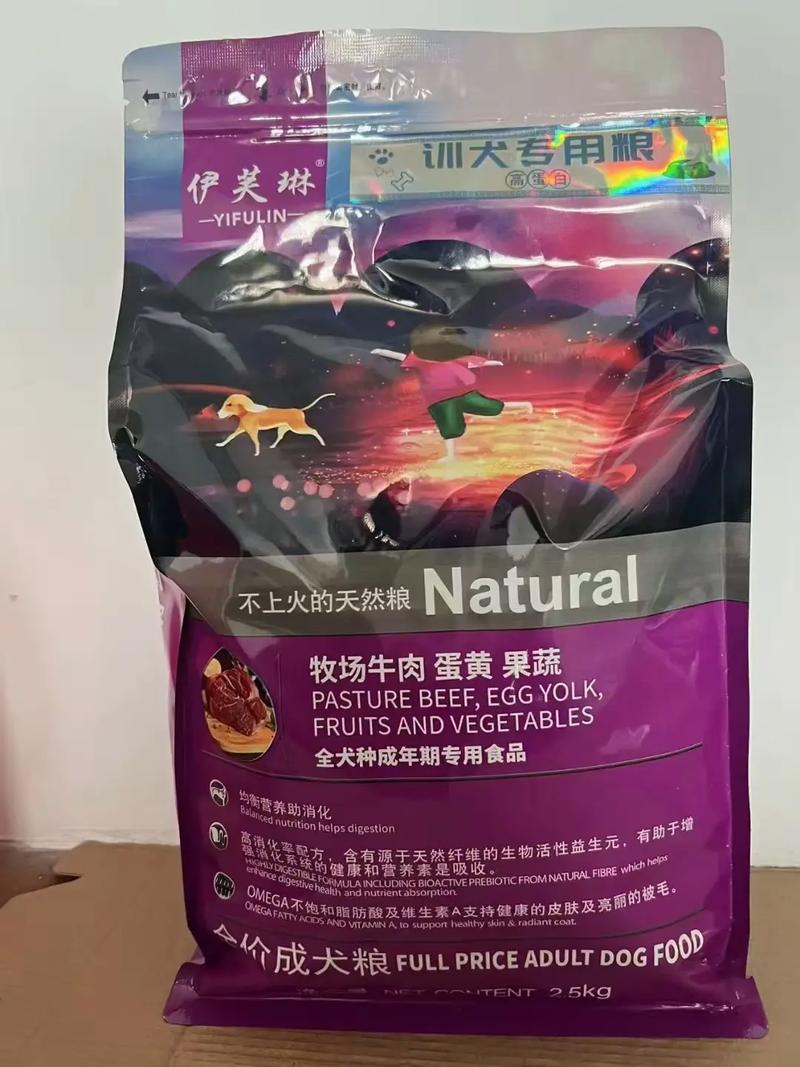 肉狗都喂什么饲料-第1张图片-宁夏农业信息网