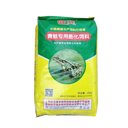 青蛙养殖吃什么饲料哪里购物-第2张图片-宁夏农业信息网
