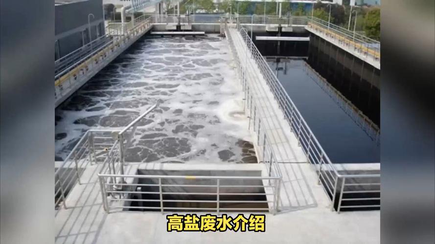 养殖场废水含盐量为什么高-第3张图片-宁夏农业信息网