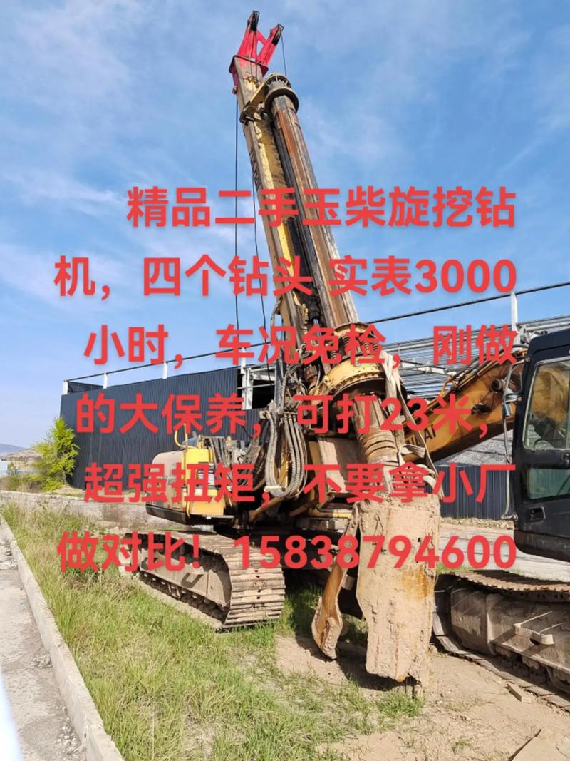 玉柴旋挖怎么样-第3张图片-宁夏农业信息网