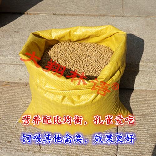 成年孔雀吃什么饲料-第1张图片-宁夏农业信息网