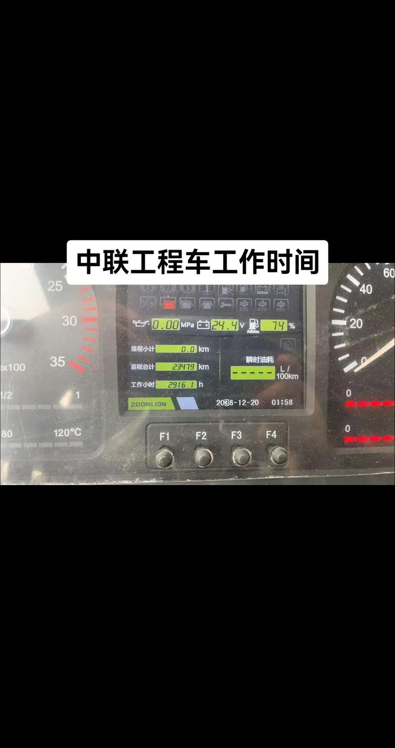 装载机时间怎么调-第2张图片-宁夏农业信息网