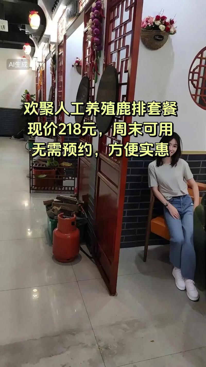 人工鹿价格多少钱-第1张图片-宁夏农业信息网